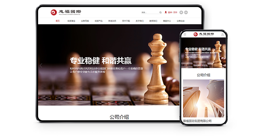 獨立自適應(yīng)(響應(yīng)式)